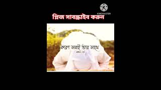 Golam Mukarram Bari imotional waz wazviralwaz imotionalwaz [upl. by Dami]