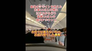 『大切なもの』 門出 卒業 出会い 感動 人生 大切 人 達成感 転載 やり切る [upl. by Meunier]