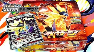 NOUVELLE CARTE PRISME  Display Pokémon Soleil et Lune 5 ULTRA PRISME [upl. by Puttergill]