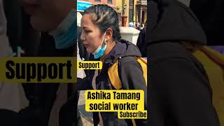 Ashika Tamang social worker latest news ashikatamang socialworker [upl. by Schaffel985]