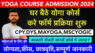 Yoga course Admission 202425  कोनसा कोर्स करे  DYSPGDYTMaयोगा  fees सम्पूर्ण जानकारी [upl. by Asatan101]