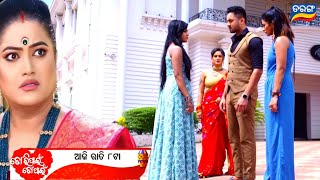 Tori pain to pain 9th oct 2024  Episodic Promo442 Review  Tarang TV  Shorts [upl. by Trini]