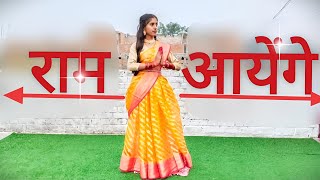 Ram Aayenge राम आयेंगे Vishal Mishra SongDance Cover Shilpi Giri shilpigiri trending diwali [upl. by Laise310]