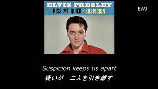 歌詞対訳 Suspicion  Elvis Presley 1962 [upl. by Rebeka777]