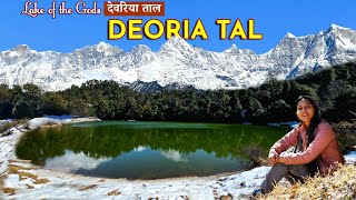 DEORIA TAL  Deoria Tal Trek  Sari Village  Deoria Tal Uttarakhand  Chaukhamba Peak  Snow Trek [upl. by Edouard]