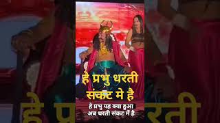 Rambla vs Bhojpuri coming video shorts song [upl. by Anerres214]