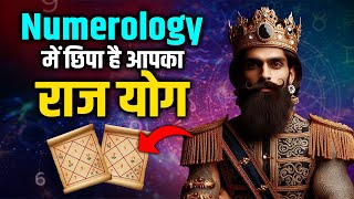 Numerology में छिपा है आपका राज योग numerology numbers rajyoga facts astrology sanatandharma [upl. by Niveg]