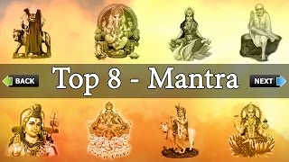 Top 8  quotMantraquot Ganesh Mantra Gayatri Mantra Mahamrityunjay Mantra Mahalaxmi Mantra Sai Mantra [upl. by Heim]