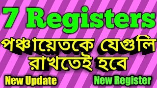 7 Register for Gram panchayat [upl. by Gabel]