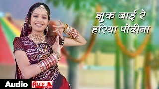 Jhuka Jai Re Hariya Podina Folk Song  Rajasthani Lokgeet  Alfa Music  Marwadi Traditional Song [upl. by Reve]