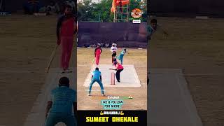 Sumeet Dhekale Batting at Junnar Premier league 2024 JPL 2024 7070 LIVE ytshorts cricketshorts [upl. by Lubet930]