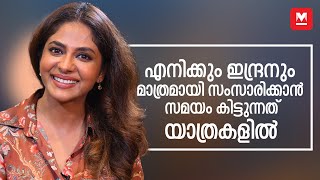 സിനിമയിൽ നിന്നു മാറി നിന്നിട്ടില്ല ഞാൻ അന്നും ഇന്നും ഇവിടെത്തന്നെയുണ്ട്  Poornima Indrajith [upl. by Arihk]