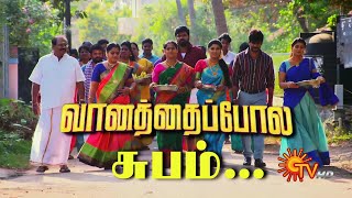 Vanathai Pola  Climax Promo  17 Aug 2024  Climax Episode  Sun TV [upl. by Llehsar]