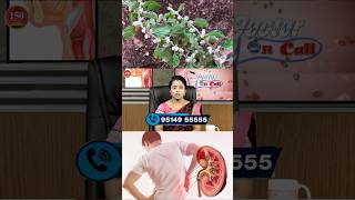 சிறுநீரக கல் இருப்பவர்களுக்கு இப்படி ஒரு தீர்வா 😲 Kidney stone [upl. by Groves234]