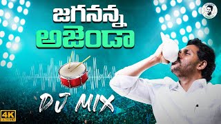 Jagananna Agenda Song DJ Mix  YS Jagan New Song  CM YS Jagan DJ Songs  YSRCP  Jagananna Connects [upl. by Anitsua]