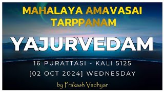 Mahalaya Amavasai  Yajurveda Tarppanam  Mahalaya Paksham Day 15  02 Oct 2024 [upl. by Namor]