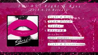 さかいゆう 620 On Sale 「Fight amp Kiss」全曲ダイジェスト [upl. by Nassah260]