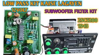 LOW PASS FILTER CIRCUIT USE WITH 2SC5200 1943 TRANSIISTOR BOARD  SUBWOOFER BOARD WITH 200W 2SC5200 [upl. by Johnathan]