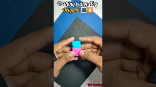 Anti stress pushing button Toy origami shorts youtubeshorts craftshorts origamishorts [upl. by Llennahs]