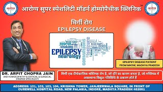 Epilepsy Responded Patient Treated by Dr Arpit Chopra Jain [upl. by Ahse382]