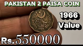 2 Paisa Coin  Pakistan Value 1966 Coin  Worth Money  Metal Bronze ‪ [upl. by Isiah]