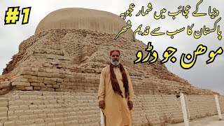 MohenjoDaro the Lost Indus Valley Civilization [upl. by Nnaycart]