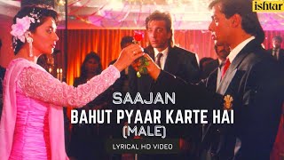 Anuradha Paudwal  Bahut Pyar Karte Hain Tumko Sanam Full Song 💓 Madhuri Dixit  Saajan Movie Song [upl. by Deyes]