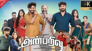 Anbarivu New Tamil Full Movie 2023  Hiphop Tamizha Adhi  Kashmira Pardeshi  Movie Facts amp Review [upl. by Clevie]