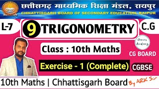 10th Maths  CG Board  Chapter 9 Trigonometric Equation and identities  Exercise 1 Complete [upl. by Einnaffit]