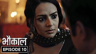 Bhaukaal  Season 1  Episode 10 [upl. by Edlitam]