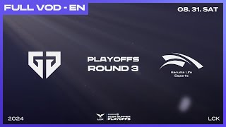 GEN vs HLE  Round3 Upper Bracket  Woori Bank 2024 LCK Summer Playoffs [upl. by Ennayehc547]