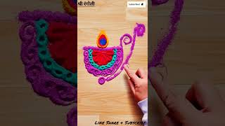 Diya Design Rangoli [upl. by Jessi]