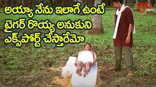 M S Narayana amp Nagababu Comedy Scenes Back to Back from Kauravudu  TeluguOne Comedy [upl. by Raffin]