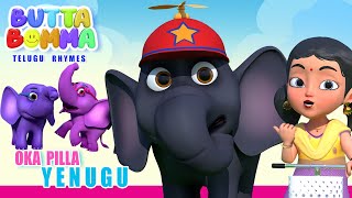 Telugu Kids Elephant Song  Oka Pilla Yenugu  Telugu Rhymes For Children  Chinna Pillala Patal [upl. by Gerome]