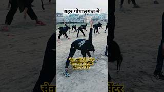 biharpolice sports gopalganj india status siwan physical bihar indorephysicalacademy [upl. by Ulu114]