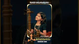 Harivarasanam  Diya Hegde diyahegde ayyappaswamysongs manoramamusic shorts video music [upl. by Aurthur]