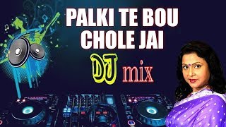 Palki Te Bou Chole Jai  DJ Mix  Mita Chatterjee  Latest Bengali Songs 2019  Atlantis Music [upl. by Jim]