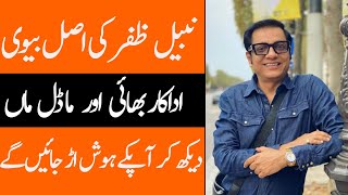 Nabeel zafar Biography 2024 age family father mother brother sons wife dramas [upl. by Fennie]