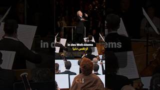 Richard Wagner Tristan und Isolde Act III Liebestod WestEastern Divan Orchestradaniel barenboim [upl. by Nwahsiek471]