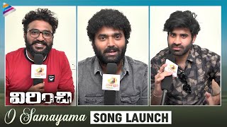 Virinchi Telugu Independent Film  Oo Samayama Song Launch  Ravi Varma  Skandha Mithra  Baji Keys [upl. by Azilem]