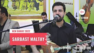 sarbast maltay new dawat tlani 2022 سه ربه ست مالتاى تلانى [upl. by Faletti]