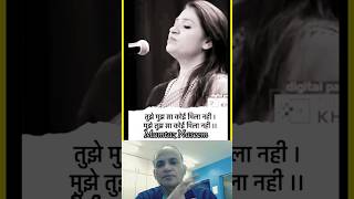 Tujhe Bhi Kisi Ki Talash Thi  Mumtaz Naseem Shayari shorts viral trending youtubeshorts love [upl. by Hagi]