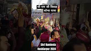 Dussehra ground Hoshiarpur live ramleela • Hanuman Ji Hoshiarpur 2024 • Dussehra Mela Hoshiarpur [upl. by Ellevehc]