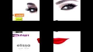 Battaly Tehebbih  Elissa  Promo  بطلي تحبيه  إليسا  برومو [upl. by Eadwine]