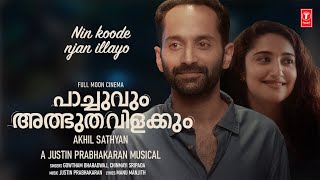 Nin Koode Njan Illayo  Pachuvum Athbutha Vilakkum  Fahadh Faasil  Justin Prabhakaran  Akhil S [upl. by Ibrab]