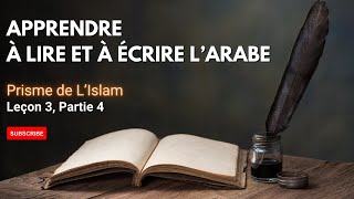 8 Langue Arabe Accent Tonique Shaddah شَدّة Gémination Accentuation Modifie Le Sens Des Mots [upl. by Loy]