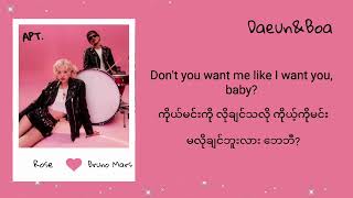 APT 아파트  ROSÉ amp Bruno Mars  English amp Mmsub Lyrics [upl. by Nyl]