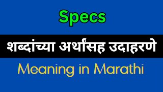 Specs Meaning In Marathi  Specs explained in Marathi [upl. by Amisoc876]