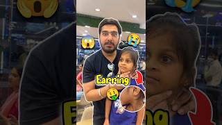 Ruhi Ke Earrings 😱😭 388 minivlog ashortaday tranding shorts [upl. by Sargent407]