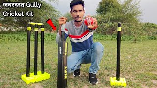 Best Street Cricket Kit Unboxing amp Review  Jaspo Cricket Set  Chatpat toy tv [upl. by Aseiram501]